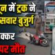 dehradun accident