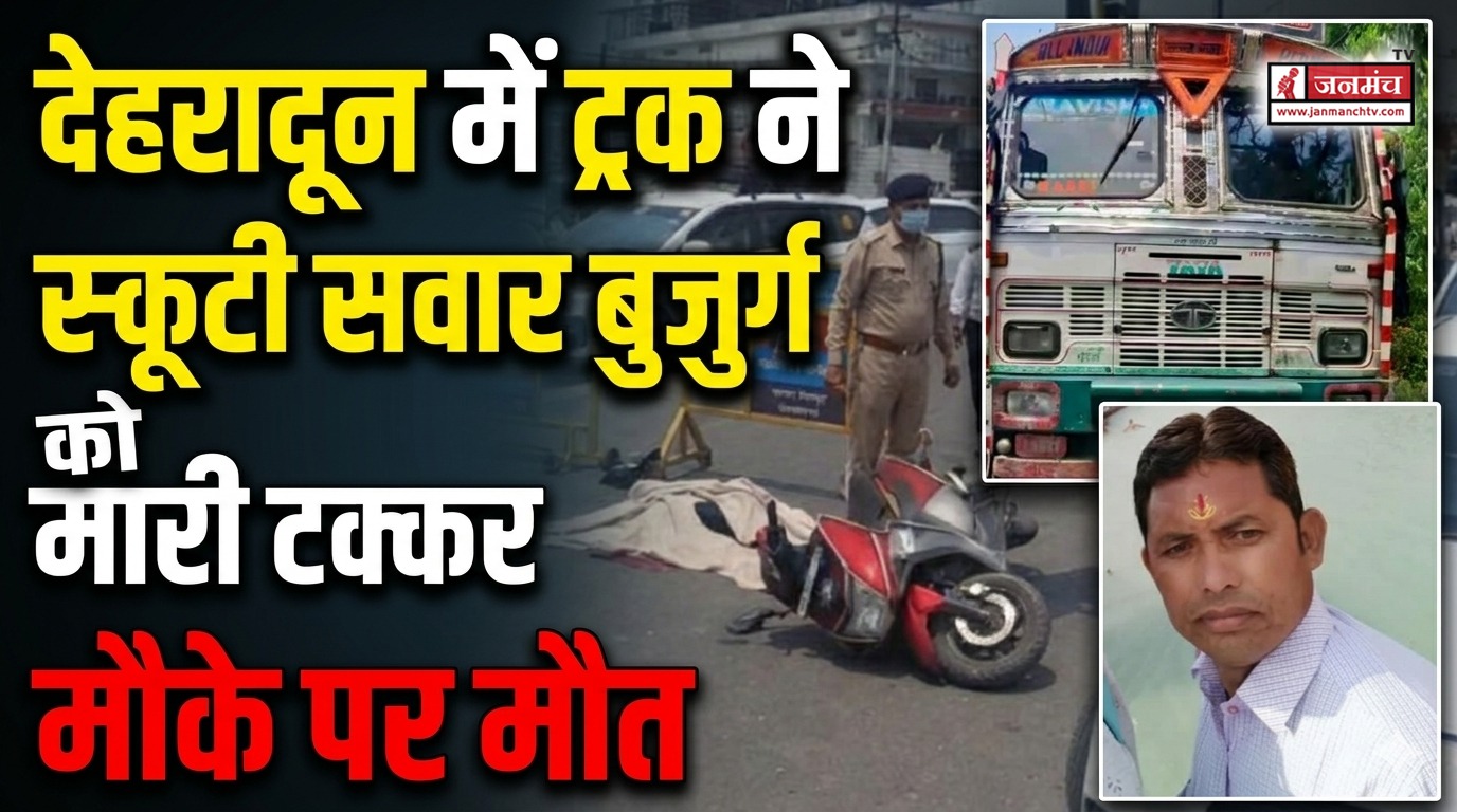 dehradun accident