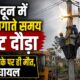 dehradun news
