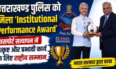 dehradun news
