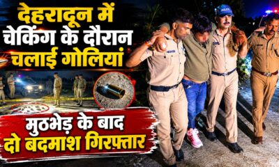 dehradun news