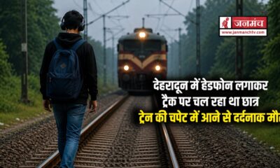 dehradun news