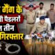 dehradun news