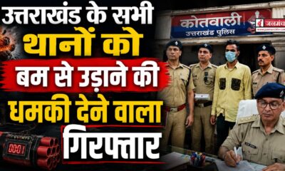 dehradun news