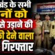 dehradun news
