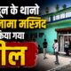 dehradun news