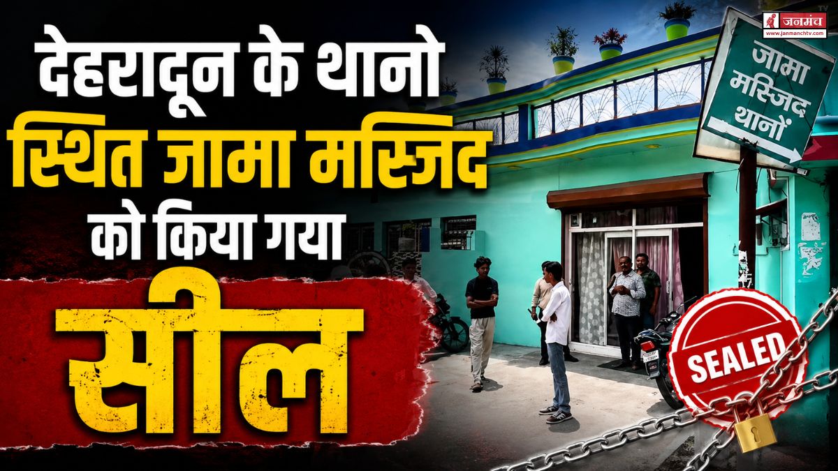 dehradun news