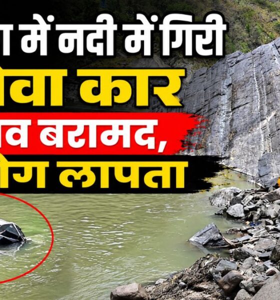 devprayag accident