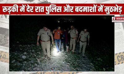 roorkee news