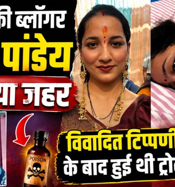 diksha pandey