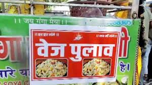 Haridwar News
