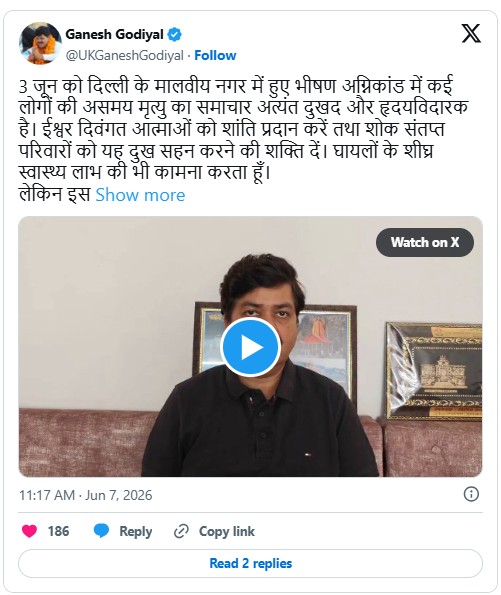 Keshav Negi