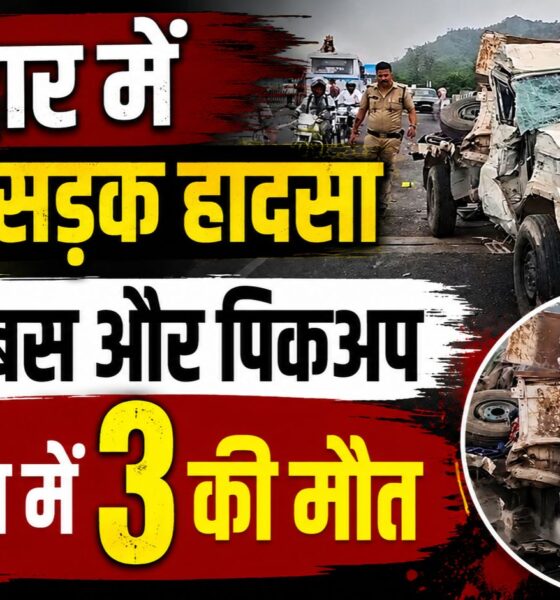 haridwar accident