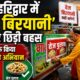 haridwar news