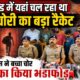 haridwar news