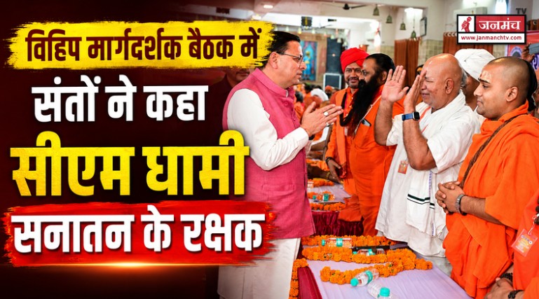 haridwar news