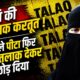 haridwar news