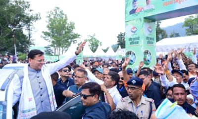 अल्मोड़ा में खेत बचाओ अभियान कार्यक्रम में पहुंचे सीएम धामी