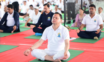 सीएम धामी अंतर्राष्ट्रीय योग दिवस