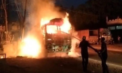 KVM School Fire Accident