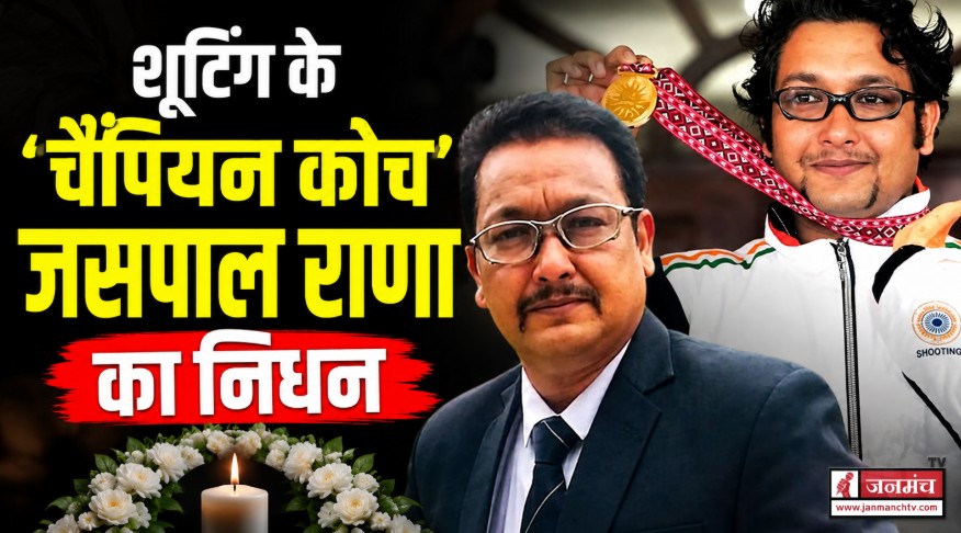 jaspal rana
