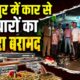kashipur news