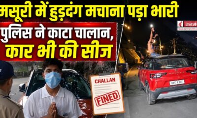 mussoorie news