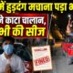 mussoorie news