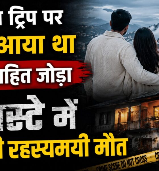 mussoorie news