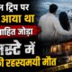 mussoorie news