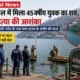 ainital_news_featured_50kb