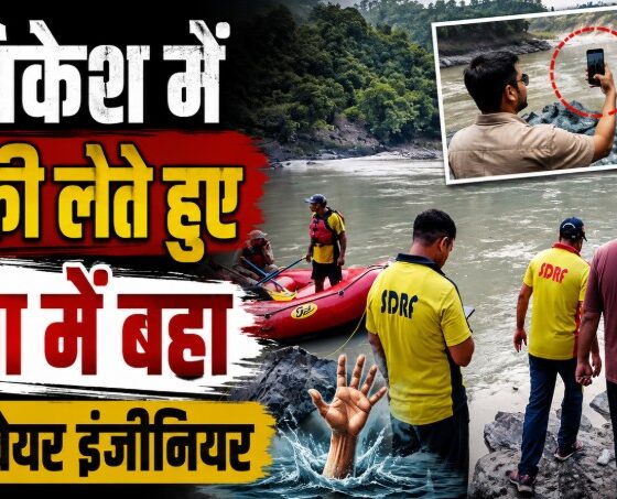rishikesh news