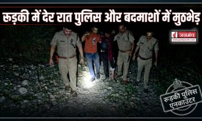 roorkee news