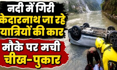 rudraprayag accident