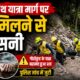 rudraprayag news