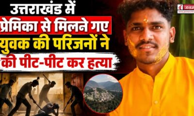 Tehri News