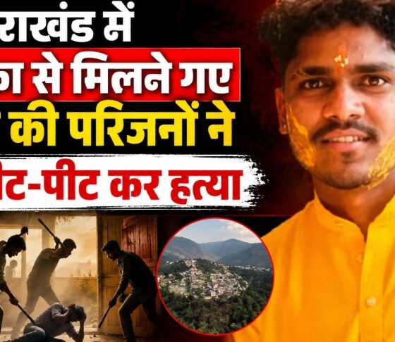 Tehri News
