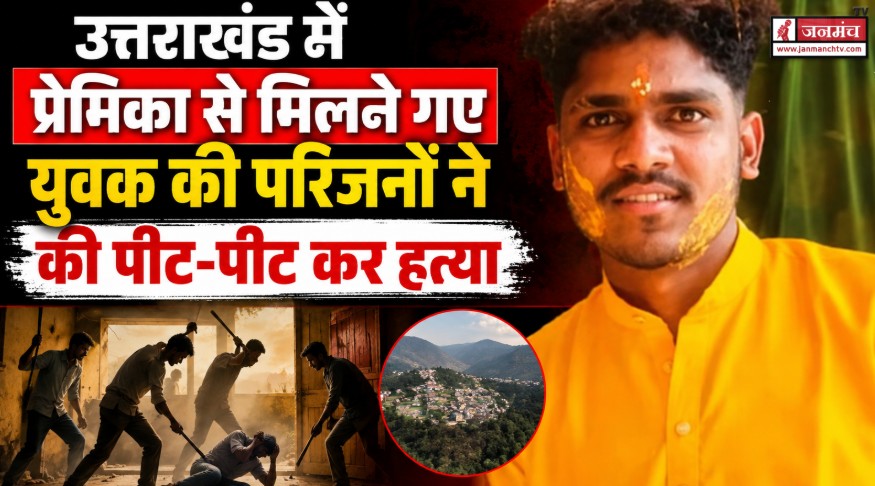 Tehri News