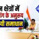 tehri news