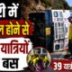 tehri accident