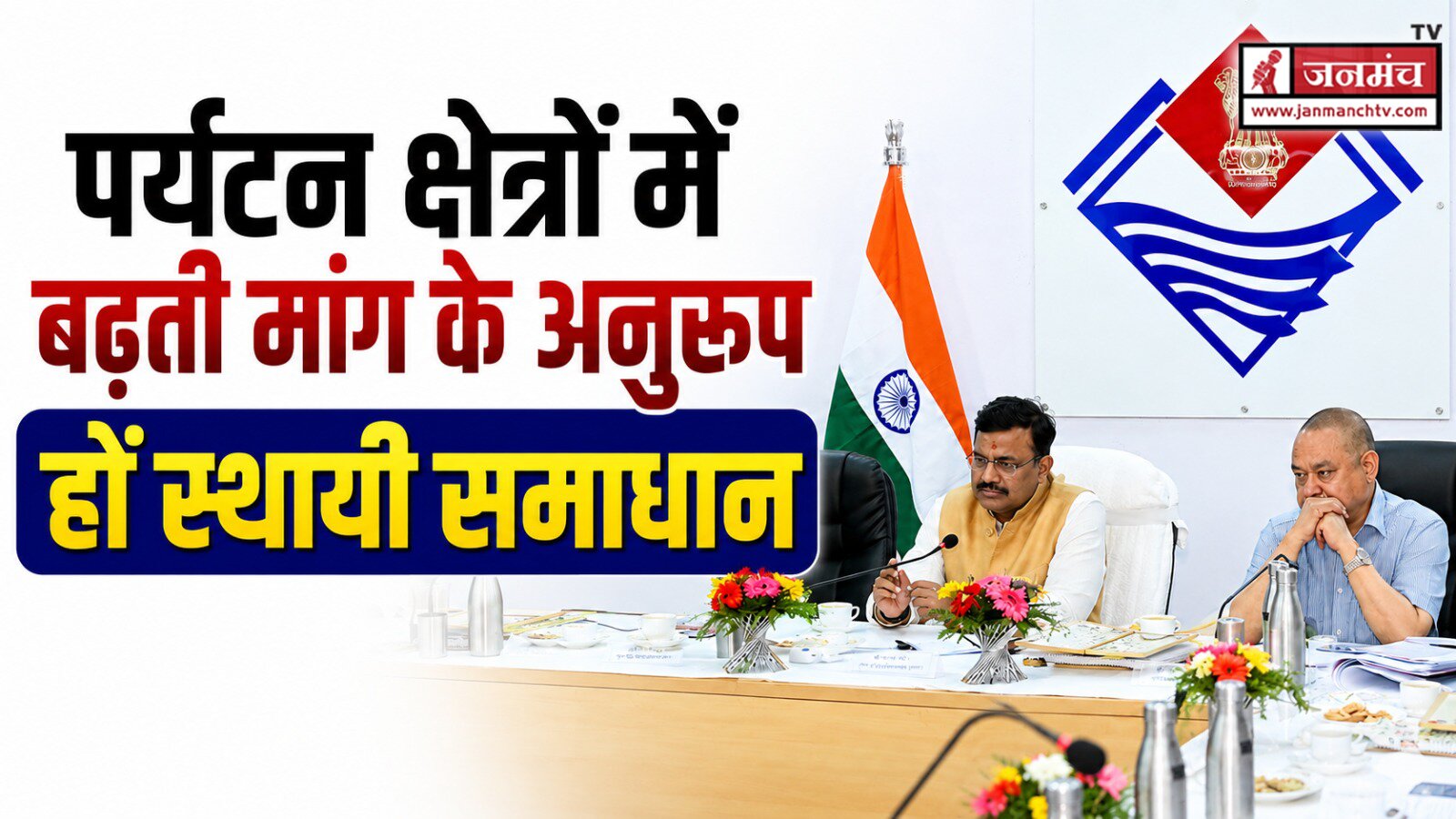 tehri news