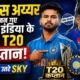 Team India New T20 Captain 2026 Syreyas Iyer