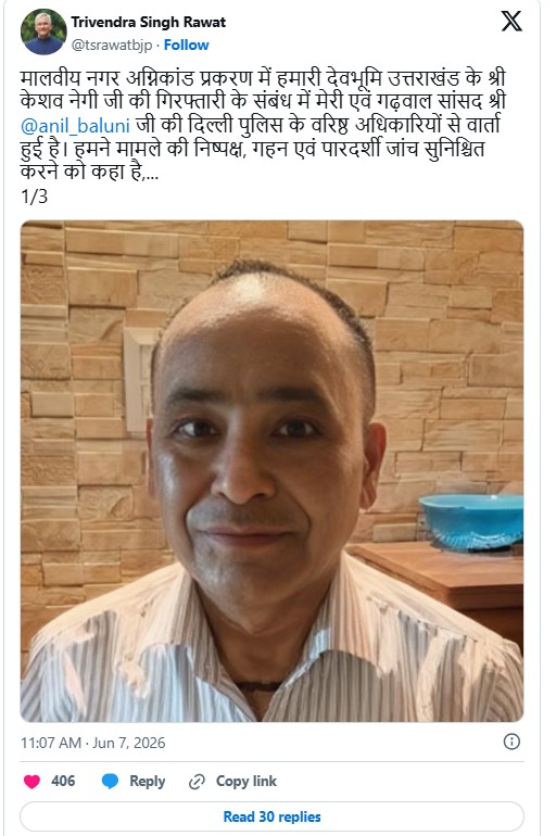 Keshav Negi