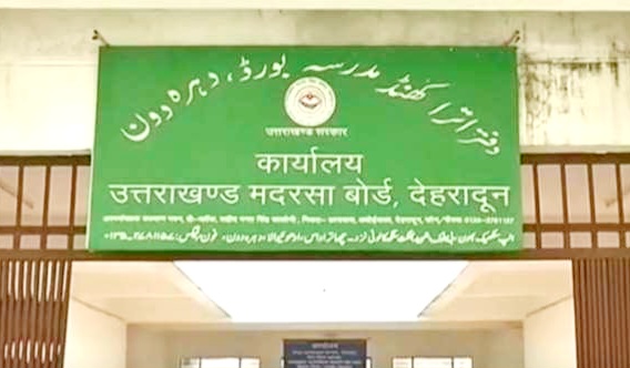 Uttarakhand News