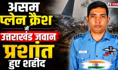 uttarakhand news