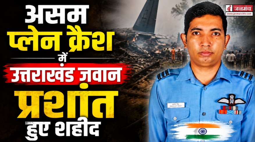 uttarakhand news