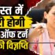 uttarakhand news