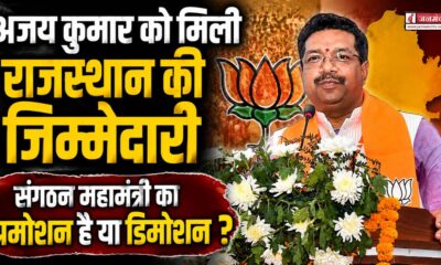 uttarakhand politics