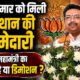 uttarakhand politics