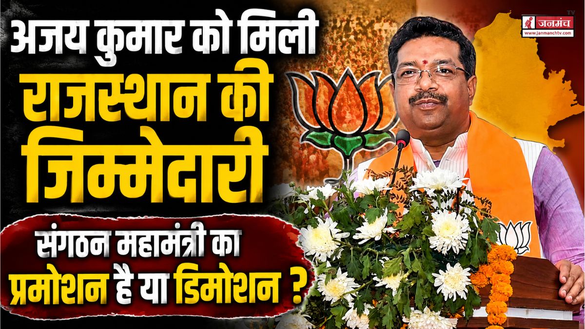 uttarakhand politics